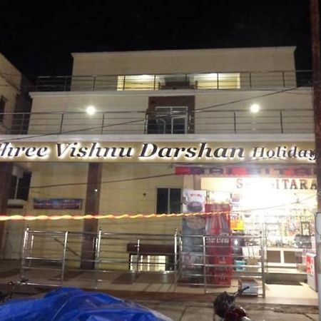 بوري Shree Vishnu Darshan Holiday Home المظهر الخارجي الصورة