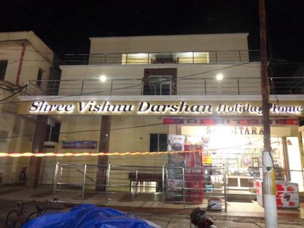 بوري Shree Vishnu Darshan Holiday Home المظهر الخارجي الصورة